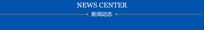 新聞資訊